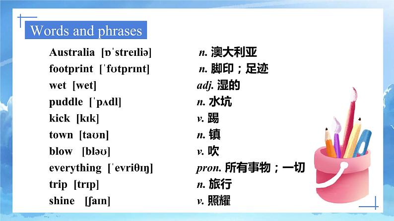 Module 2 Unit 4 Seasons 第一课时课件+教案07