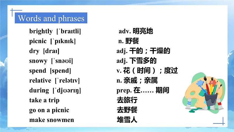 Module 2 Unit 4 Seasons 第一课时课件+教案08