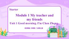 初中外研版 (新标准)Unit 2 Good morning. I'm Chen Zhong.精品课件ppt_ppt00