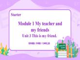 Starter Module1 Unit3 This is my friend 课件 PPT+教案