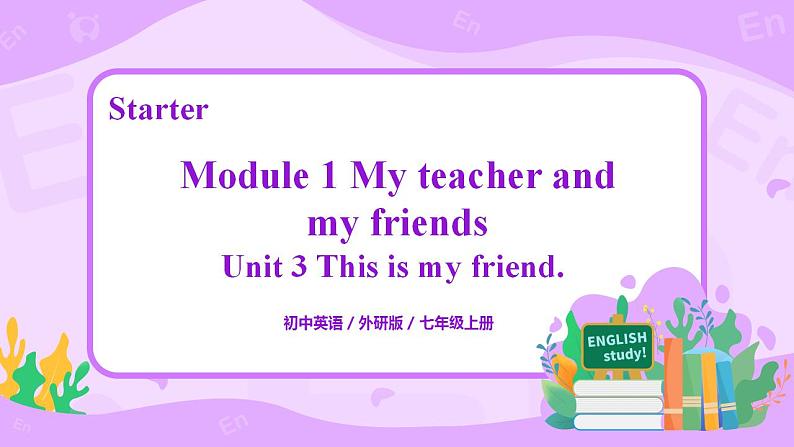 Starter Module1 Unit3 This is my friend 课件 PPT+教案01