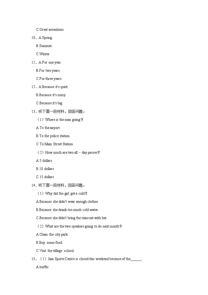 2022年重庆市初中毕业(学业)考试中考真题英语试卷（b卷）（无答案）第2页