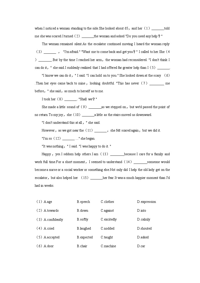 2022年四川省泸州市初中毕业(学业)考试中考真题英语试卷（含详解）第3页