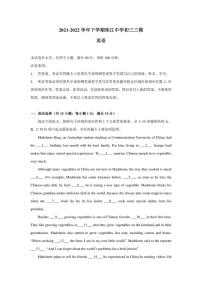 广东省广州市海珠区六中珠江中学2022年九年级三模英语试卷(含答案)