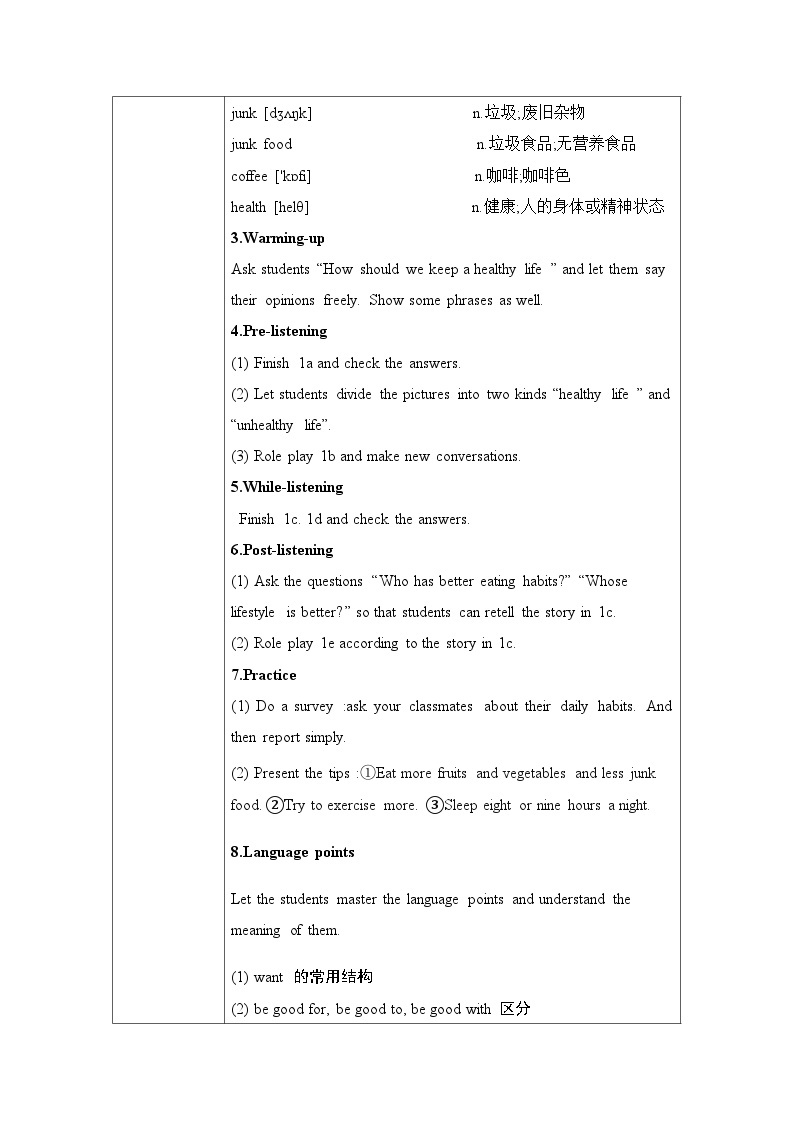 Unit 2 How often do you exercise？Section B 1a-1e 课件+教案+练习02