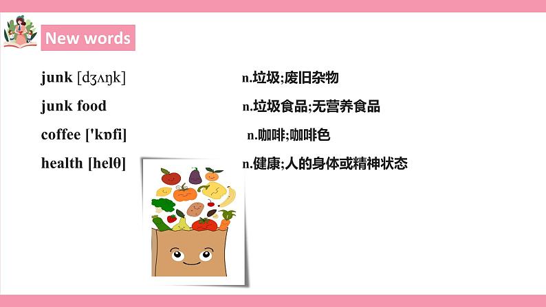 Unit 2 How often do you exercise？Section B 1a-1e 课件+教案+练习07