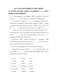2022年山东省泰安市肥城市中考英语三模试卷(word版含答案)