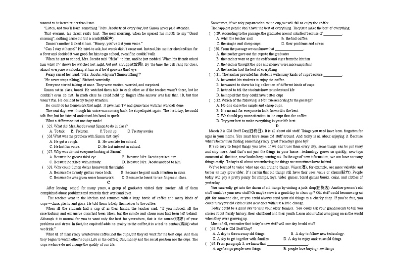 2022年宁夏银川英才学校中考一模英语试题(word版无答案)第2页