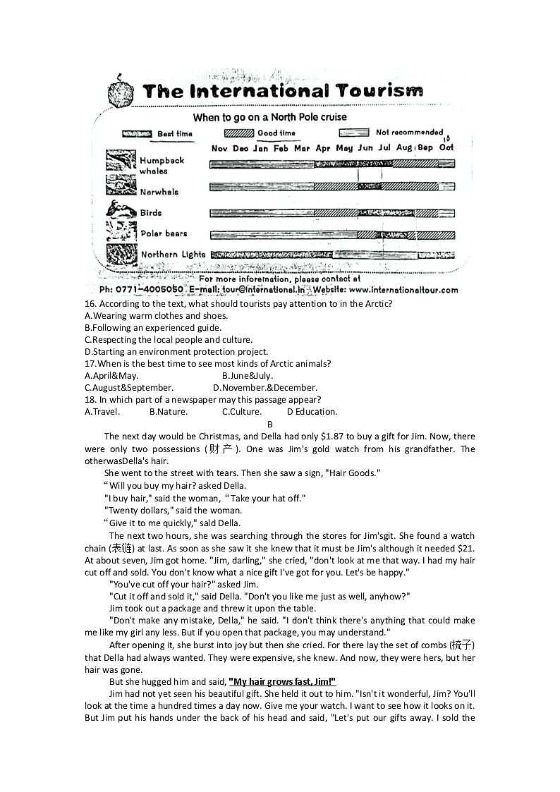 2022年浙江省余姚市部分学校初中学业考试全真模拟考试英语试题(word版含答案)第2页