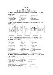 2022年四川省成都市中考英语真题试卷（含详解）