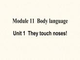 外研版七年级下册Module11Unit1ppt课件