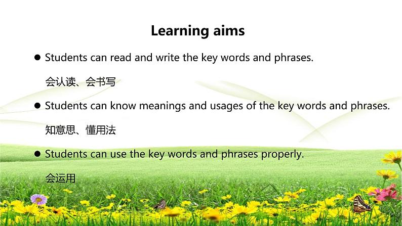 深圳沪教牛津版七年级下 7B Unit 4 Save the trees（Vocabulary)第3页