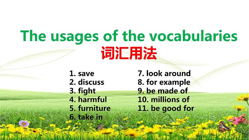 深圳沪教牛津版七年级下 7B Unit 4 Save the trees（Vocabulary)第7页