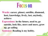 深圳滬教牛津版七下U8 From hobby to career Reading 課件
