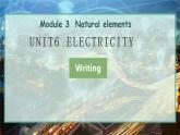 深圳沪教牛津版七下U6 Electricity Writing ppt