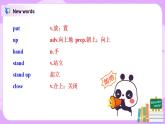 Starter Module2 Unit1 Open your book 课件 PPT+教案