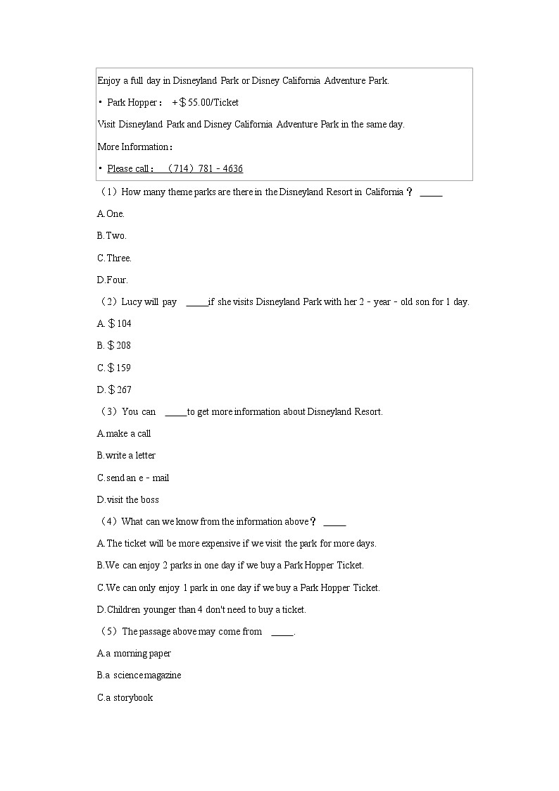 2020-2021学年广东省深圳市龙华区七年级（下）期末英语试卷第3页