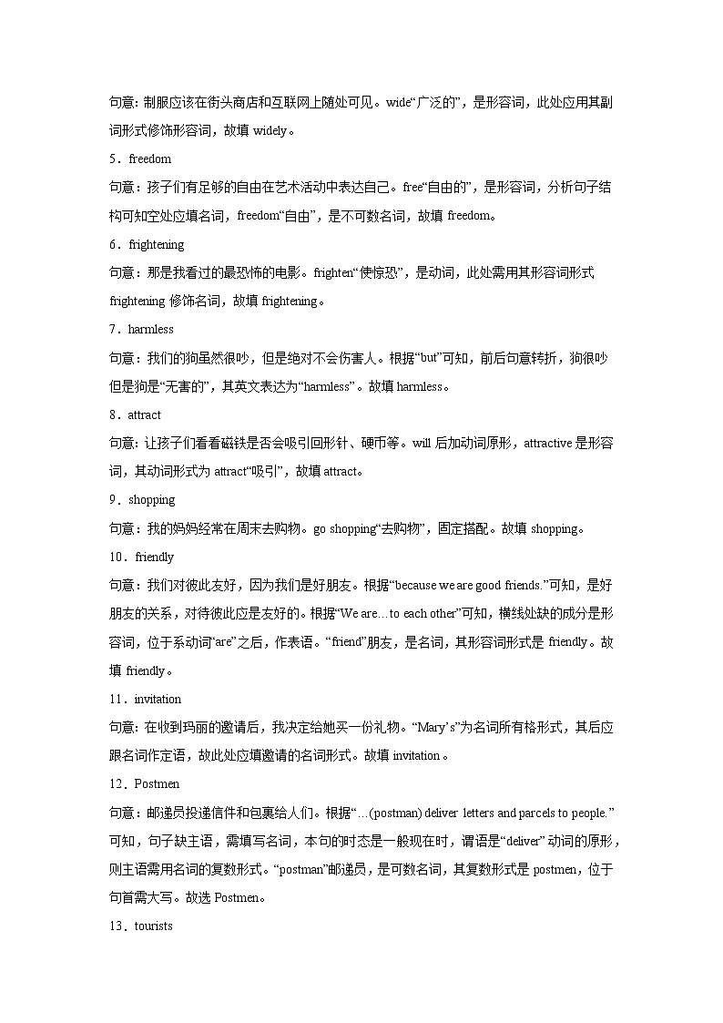 上海中考英语填空题模拟专项训练03