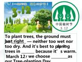 深圳滬教牛津版七下 U4 Save the trees  Writing 課件