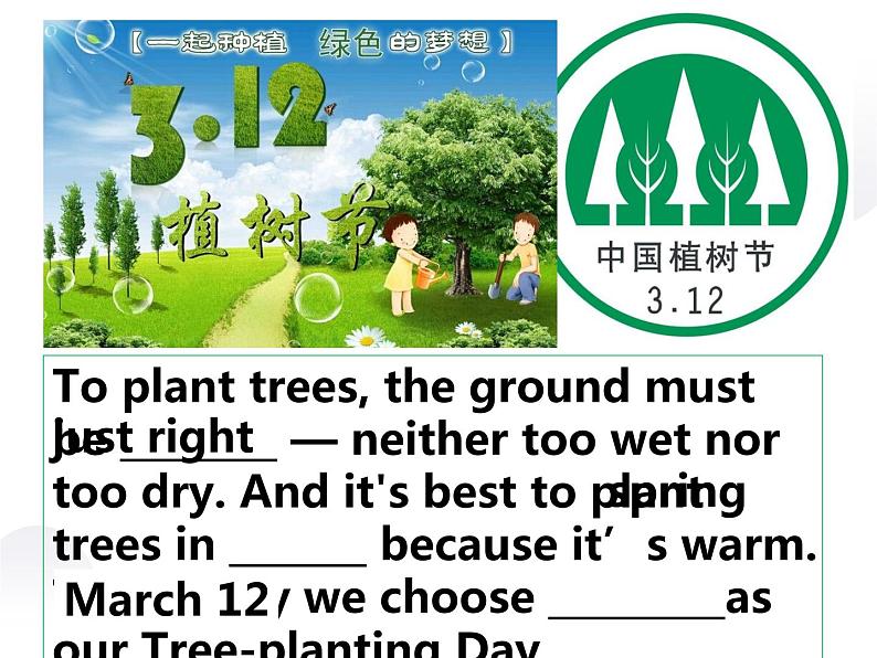 深圳沪教牛津版七下 U4 Save the trees  Writing 课件05