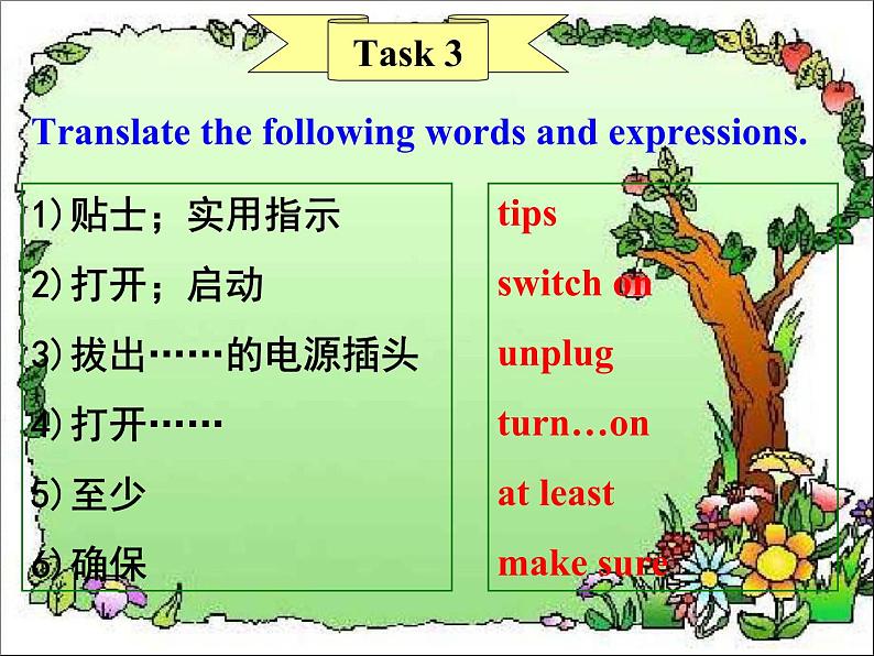 深圳沪教牛津版七下U6 Electricity  More practice 课件03