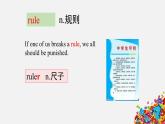 深圳滬教牛津版七下U6 Electricity Vocabulary 課件
