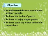 深圳滬教牛津版七下U7 Poems Reading 課件