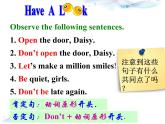 深圳滬教牛津版七下U7 Poems Grammar 課件