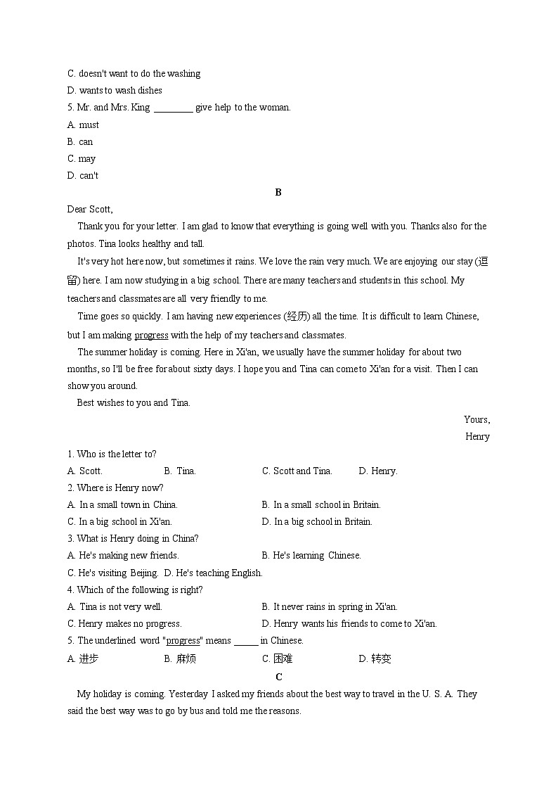 2021-2022学年冀教版英语七年级下学期期末测评卷B卷第3页