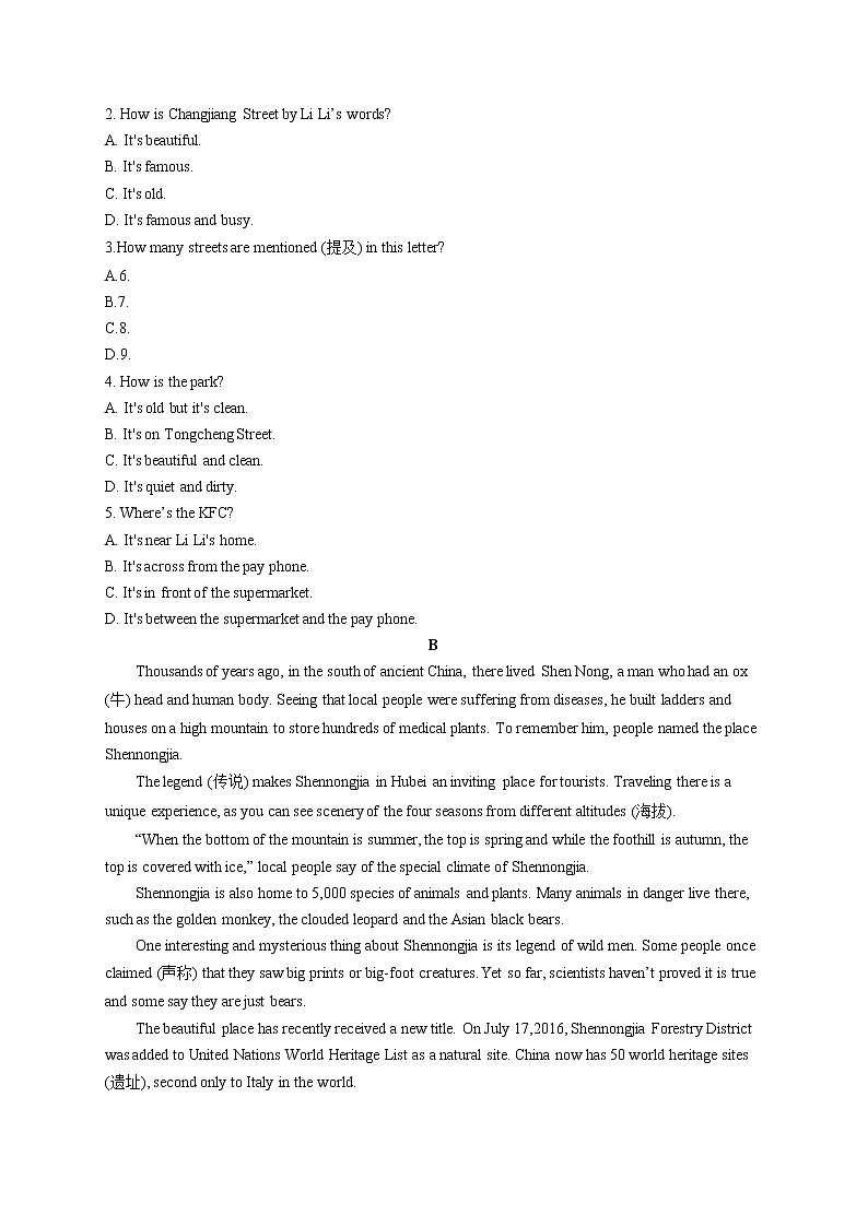 2021-2022学年牛津译林版英语七年级下学期期末测评卷B卷第3页