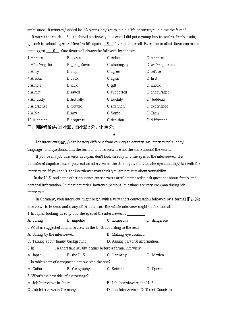 2021-2022学年外研版英语七年级下学期期末测评卷B卷第2页