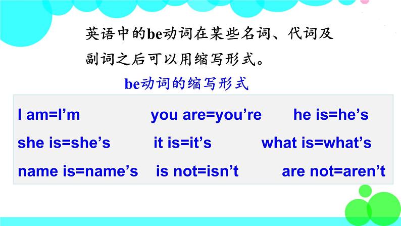第2课时（Section A Grammar Focus-3c）第8页