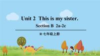 人教新目标 (Go for it) 版七年级上册Unit 2 This is my sister.Section B授课课件ppt