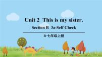 人教新目标 (Go for it) 版七年级上册Unit 2 This is my sister.Section B教课课件ppt