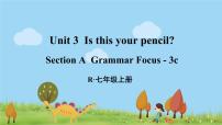 初中英语人教新目标 (Go for it) 版七年级上册Unit 3 Is this your pencil?Section A图片ppt课件