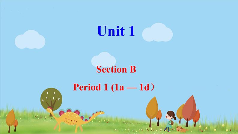 人教版八年级英语下册  Unit1样品课件 （PPT课件+教案+導學案+課時練+單元複習學案）01