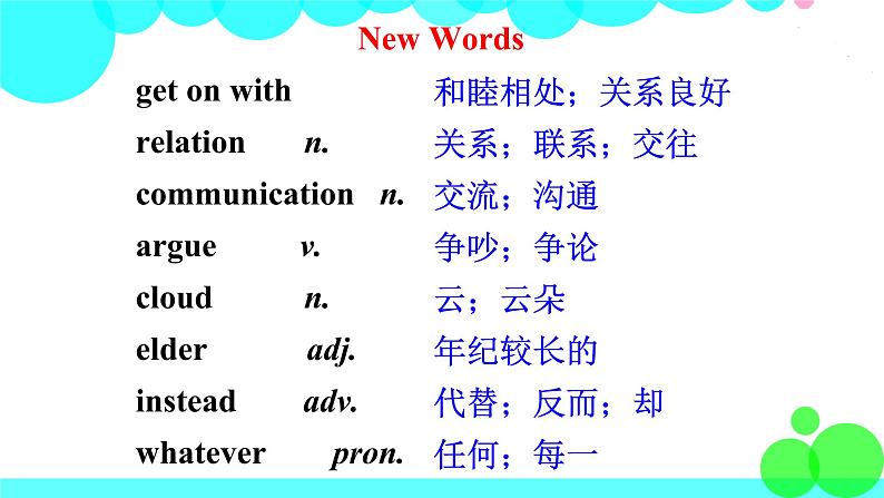 Section A-2第2页