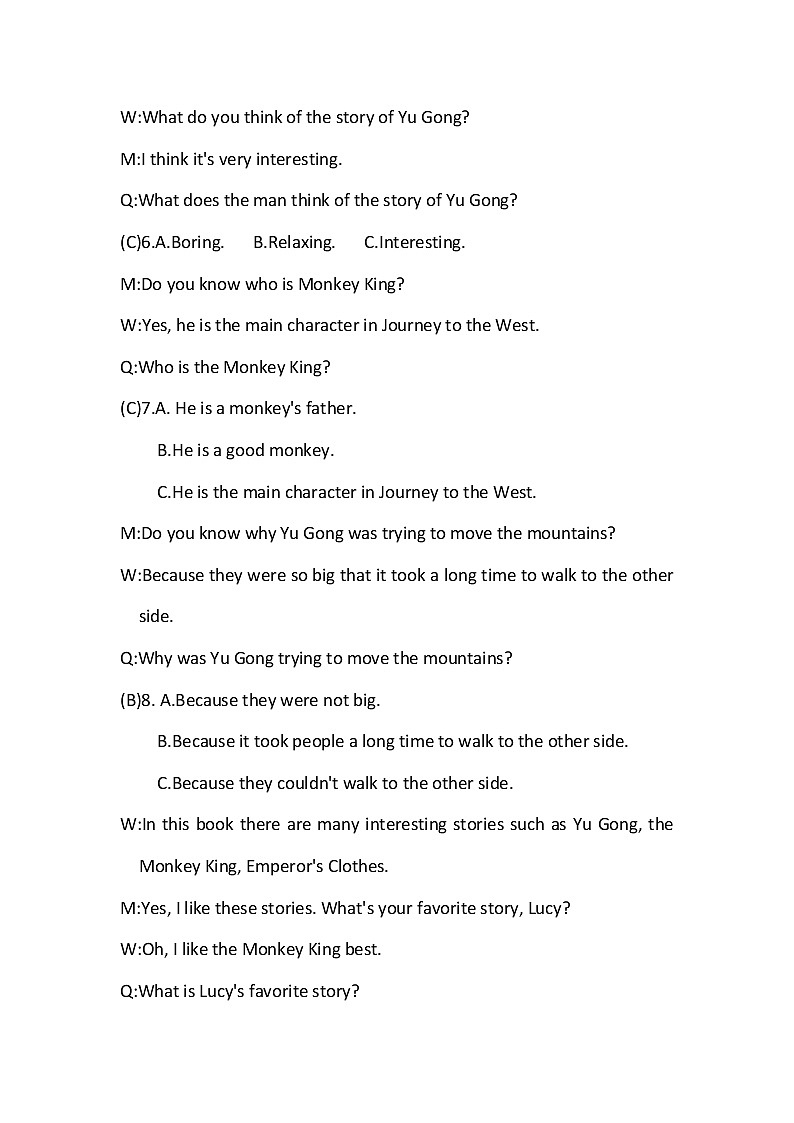 单元听力训练第2页