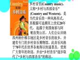 人教版八年级英语下册  Unit8样品课件 （PPT课件+教案+導學案+課時練+單元複習學案）