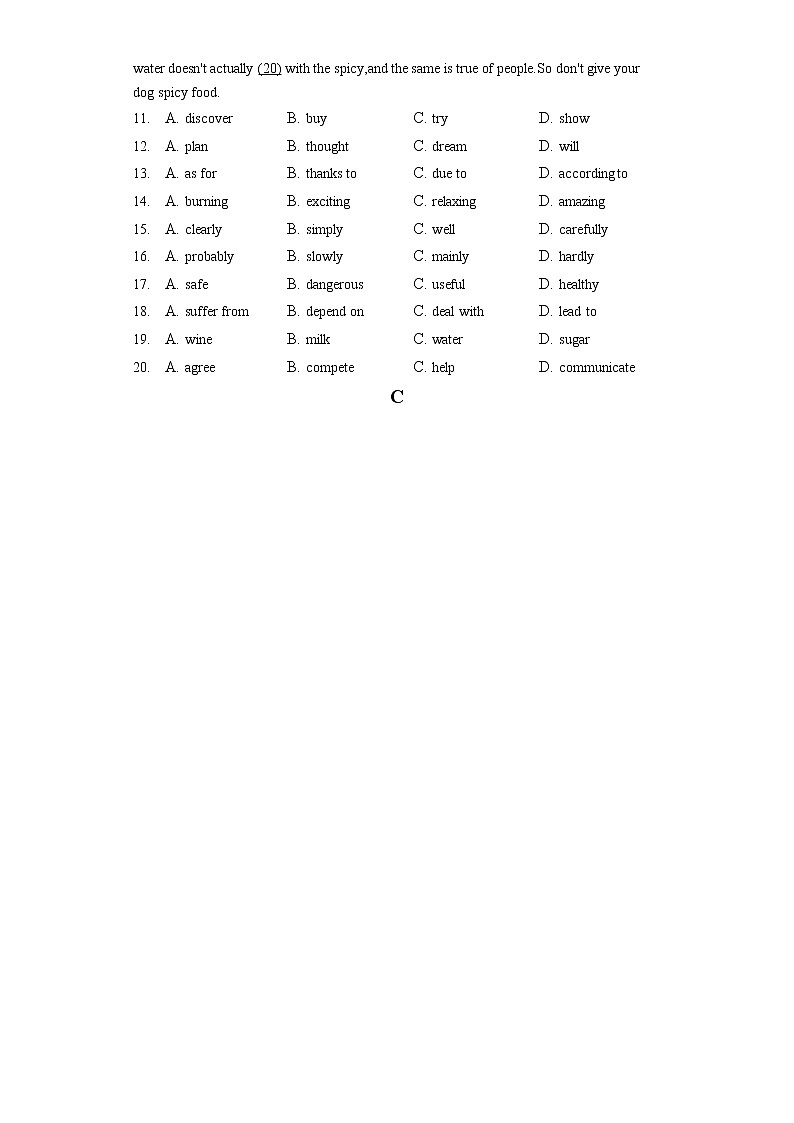 2022年广东省江门市中考英语仿真试卷（含答案解析）第2页