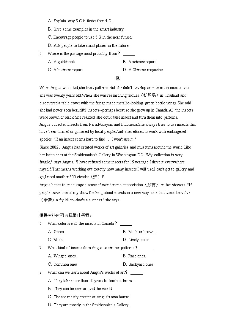 2022年河南省名校联考中考英语模拟试卷（二）（含答案解析）02