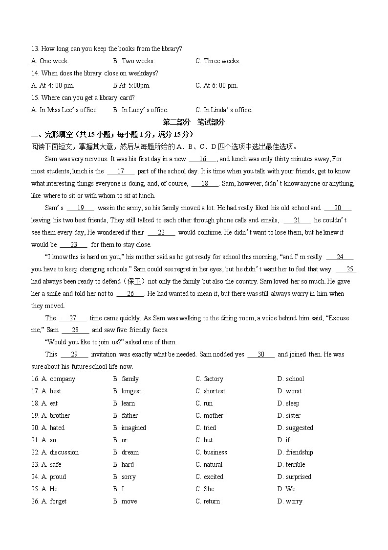 2022年浙江省金华市中考英语真题(word版含答案)第2页