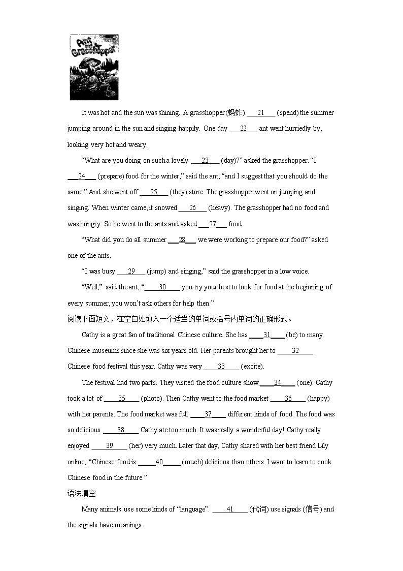 语法填空选专练--2021-2022学年初中英语人教版八年级下册期末复习（含答案）02