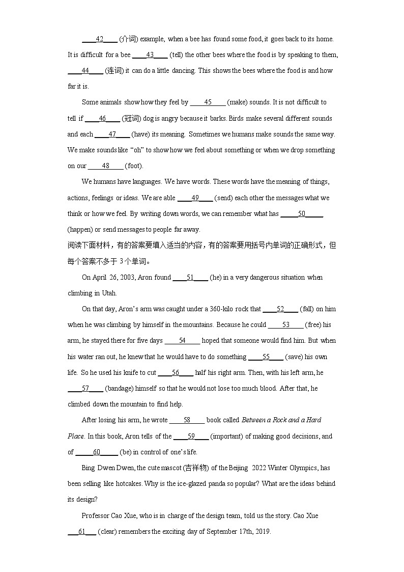 语法填空选专练--2021-2022学年初中英语人教版八年级下册期末复习（含答案）03