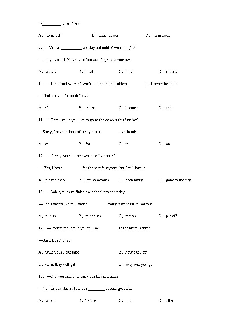 基础知识选择题考前押题+--2022年初中英语中考备考冲刺（含答案）第2页