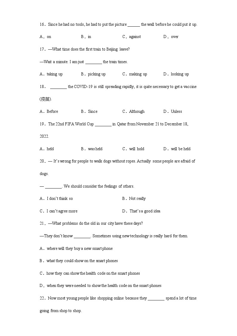 基础知识选择题考前押题+--2022年初中英语中考备考冲刺（含答案）第3页
