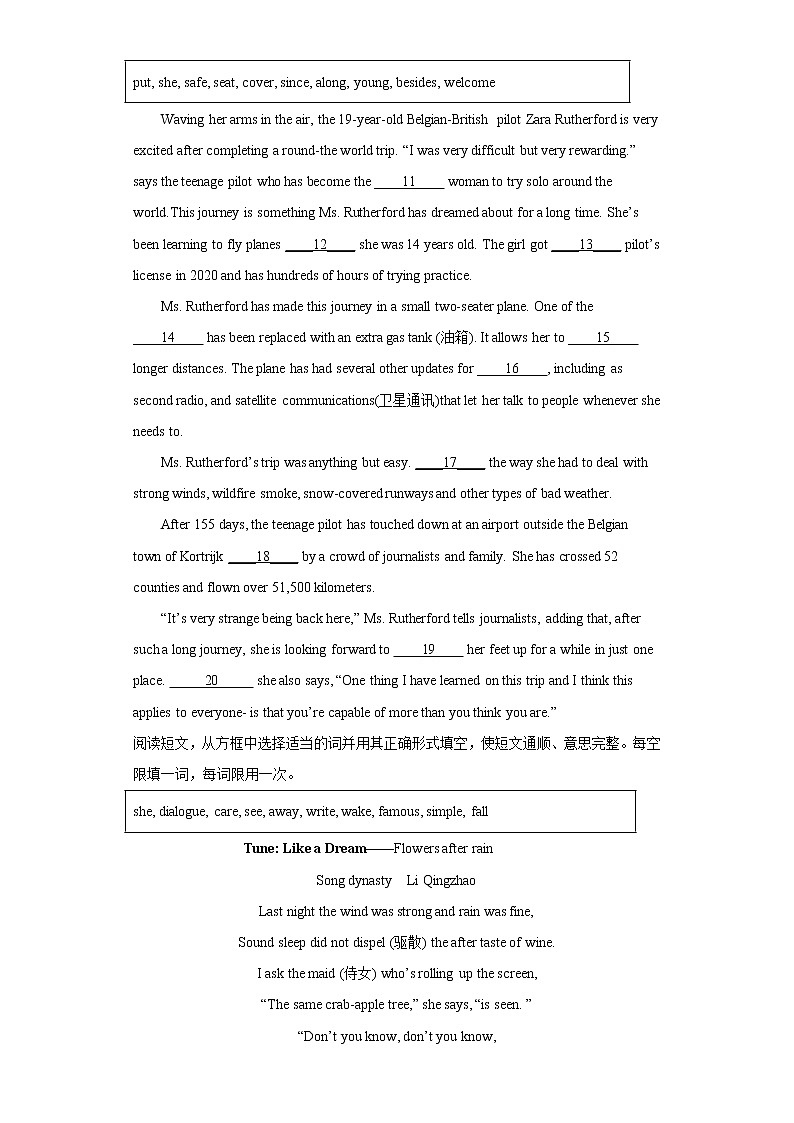 短文选词填空考前押题+--2022年初中英语中考备考冲刺（含答案）02