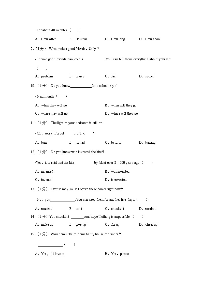 广西梧州市2021-2022学年初中学考抽样调研第二次测试英语试题(word版含答案)02