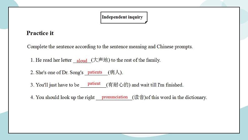 人教新目标版九年级英语全册 Unit1 Section A 1a-2d课件PPT+教案04