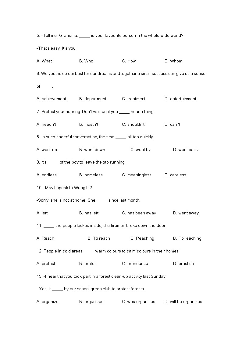 2022年江苏扬州中考英语试题（无答案）第2页